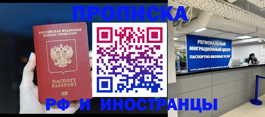 найти адрес прописки в Саяногорске